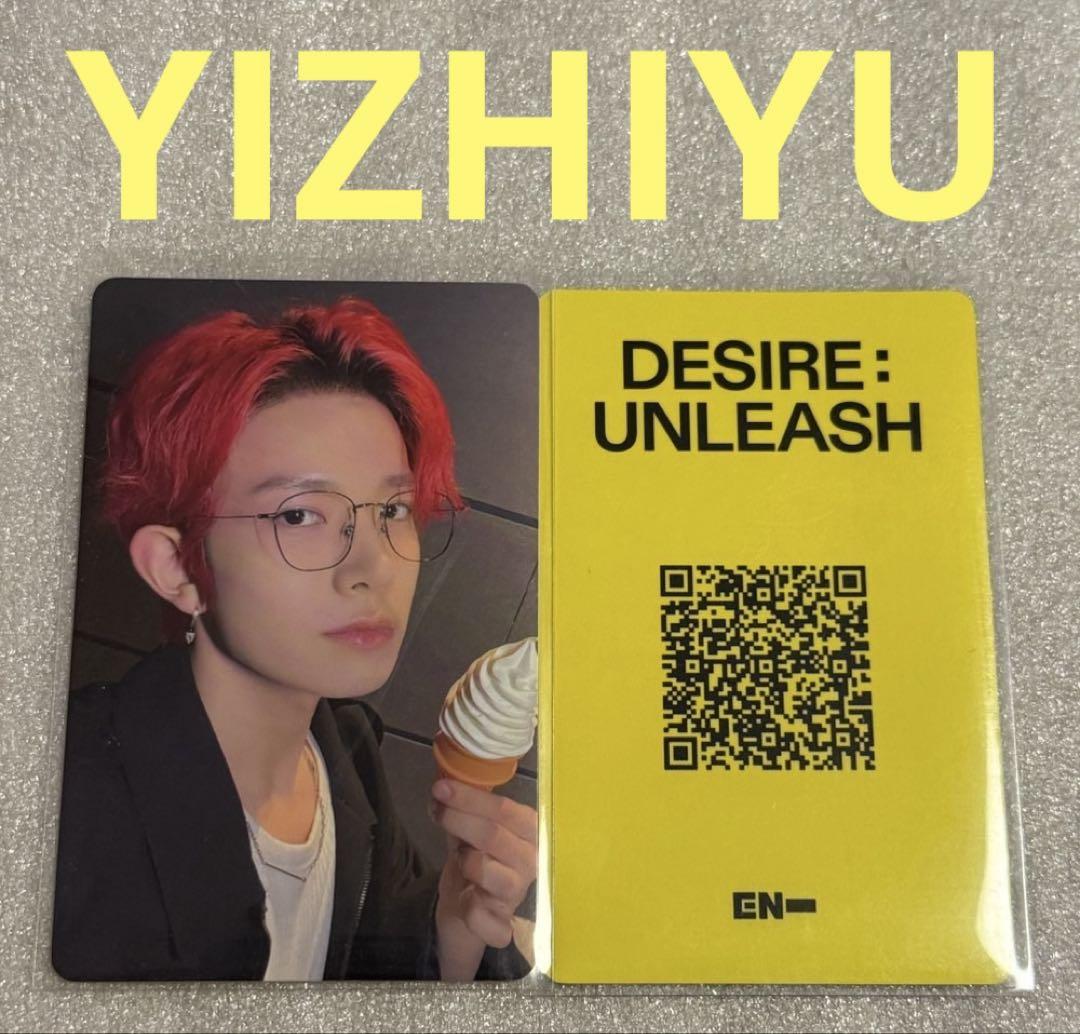 

[USED] ENHYPEN DESIRE YIZHIYU Heeseung