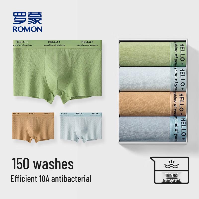 ROMON Men s Ice Silk Boxer Briefs 2XL