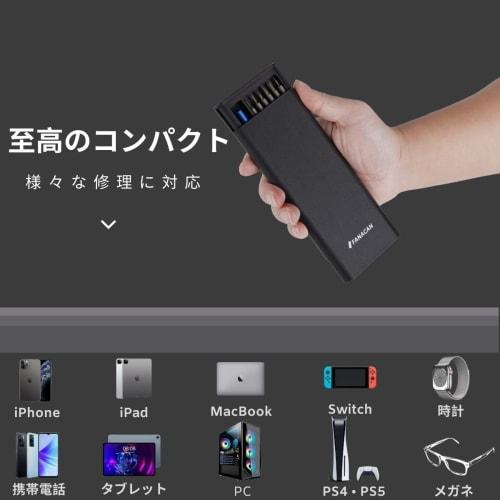 FANACAN Precision Screwdriver Set, Special Screwdriver with Magnet, Torx Flathead Triangular Hexagonal Phillips Star-shaped Y-shaped Screwdriver Magne