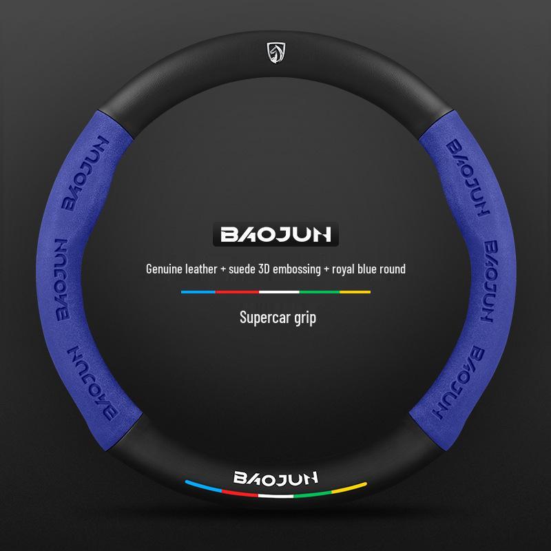 Baojun Steering Wheel Cover: Genuine Leather Suede Carbon Fiber for 730/510/560/310/530/e200kiwi.
