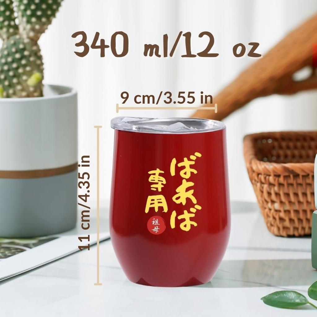 Perfect Gift for Grandpa, Grandma, or for a Birthday, Father's Day, or Mother's Day. Two Stainless Steel Tumblers with Lids, Vacuum Insulated, and