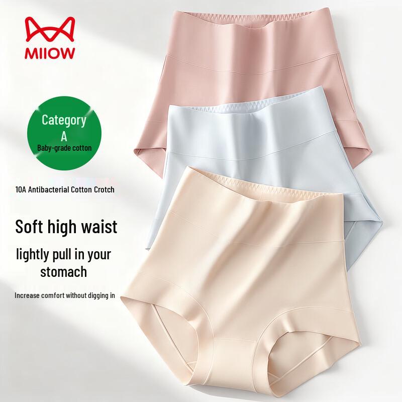 Mao Ren Women's High-Waist Cotton Antibacterial Boy Shorts