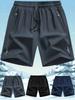 Men's Solid-color Quick-drying Shorts, Casual Slightly Elastic Drawstring Shorts, Suitable for Summer