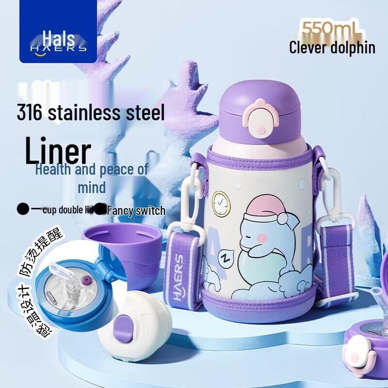 HAERS Children s 316 Stainless Steel Insulated Sippy Cup