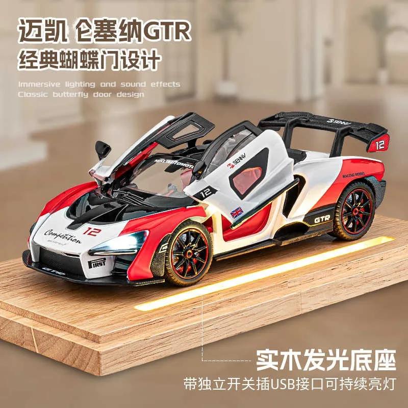 1: 24 Senna Track Edition Alloy Car Model Simulation Sports Car Ornament Children's Toy Advanced Car Model Collectibles