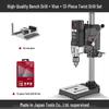 High-Power Japanese Bench Drill: Compact, Multifunctional & Precision Drilling Machine, 220V