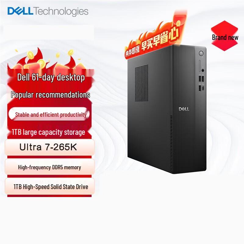 Dell Vostro Compact Business Desktop (CN version)
