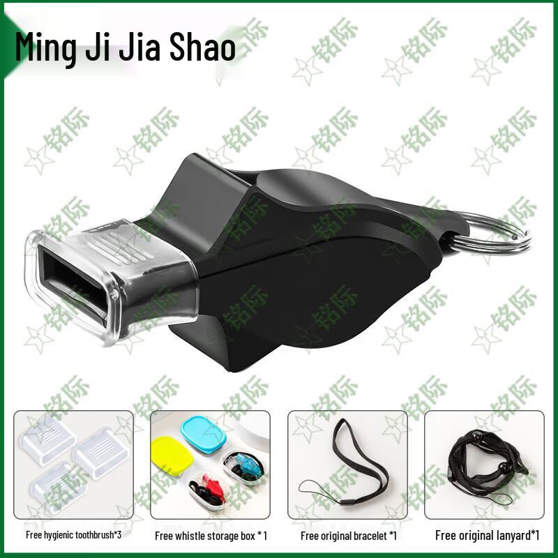 Mingji Outdoor Referee and Survival Whistle