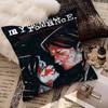 My C-Chemical R-Romance Band Cushion Cover Pillowcase Upholstery Sofa Throw Pillow Home Decor Pillowcas