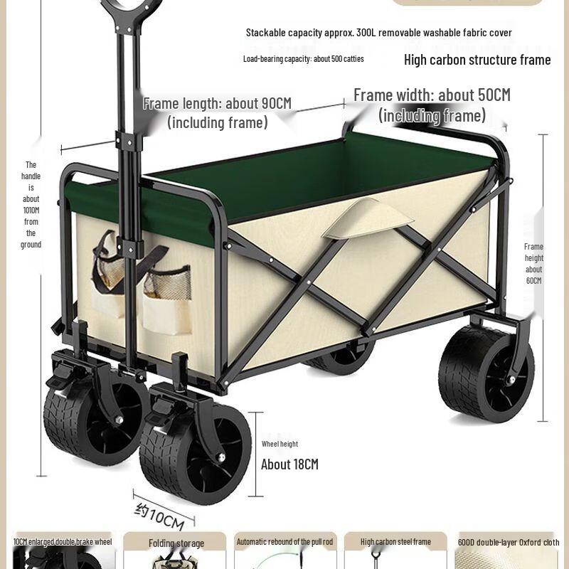 Складная тележка для кемпинга на открытом воздухе