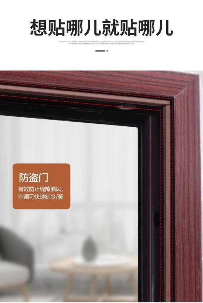 Door Seal Strip Door Stopper & Soundproofing Insulation Strip Security Door Seal Strip For Windproofing & Light Blocking