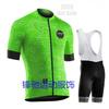 Mens Cycling Jersey Set Short Sleeve Road Bike Outfit Slim Fit Breathable Riding Gear