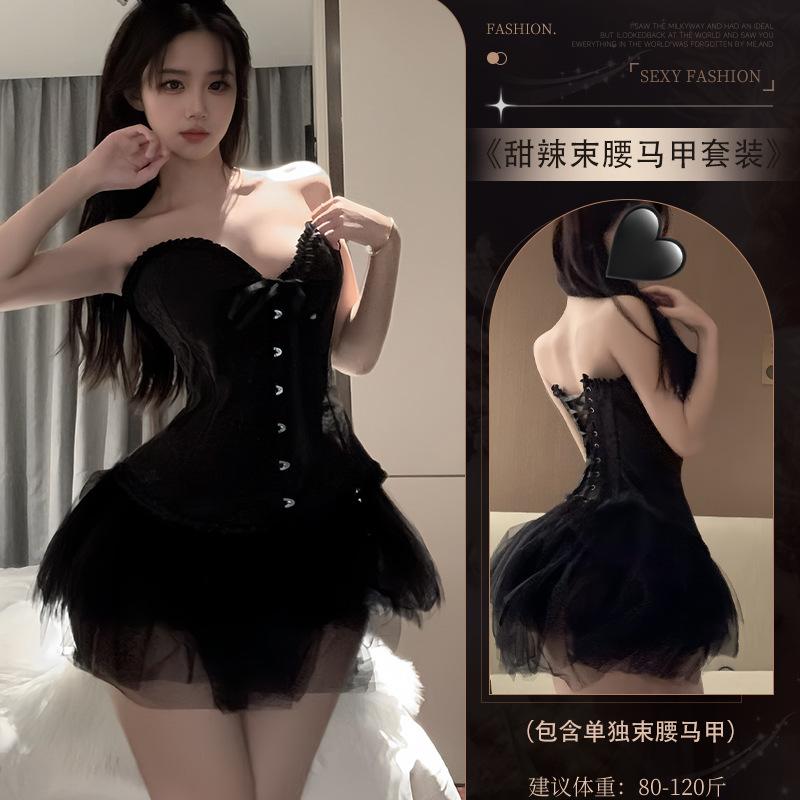 Sexy Underwear Pure Waistband Vest Bra Sexy Slim Lace Bra with Tutu Skirt Uniform Suit