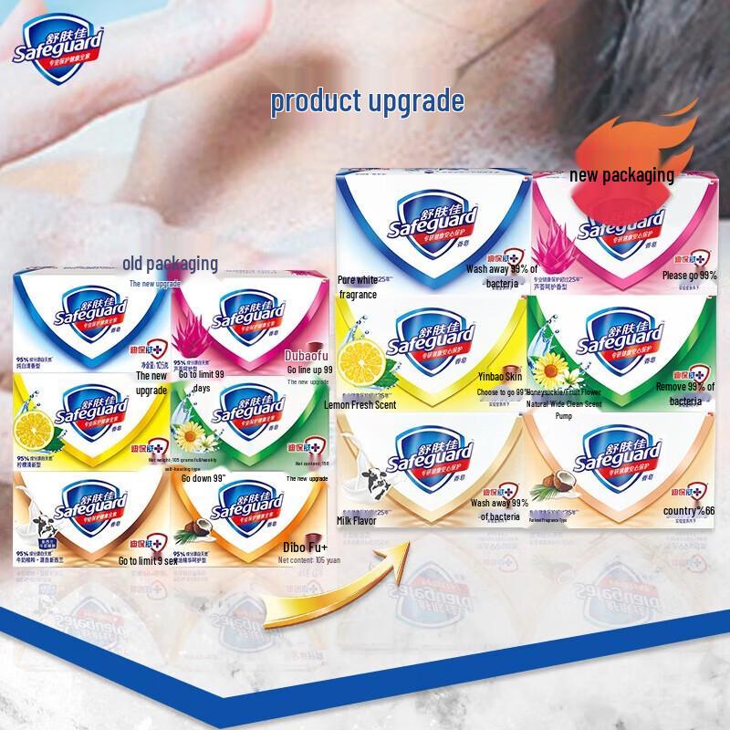 Safeguard Pure White Antibacterial Bar Soap, 3 x 100g