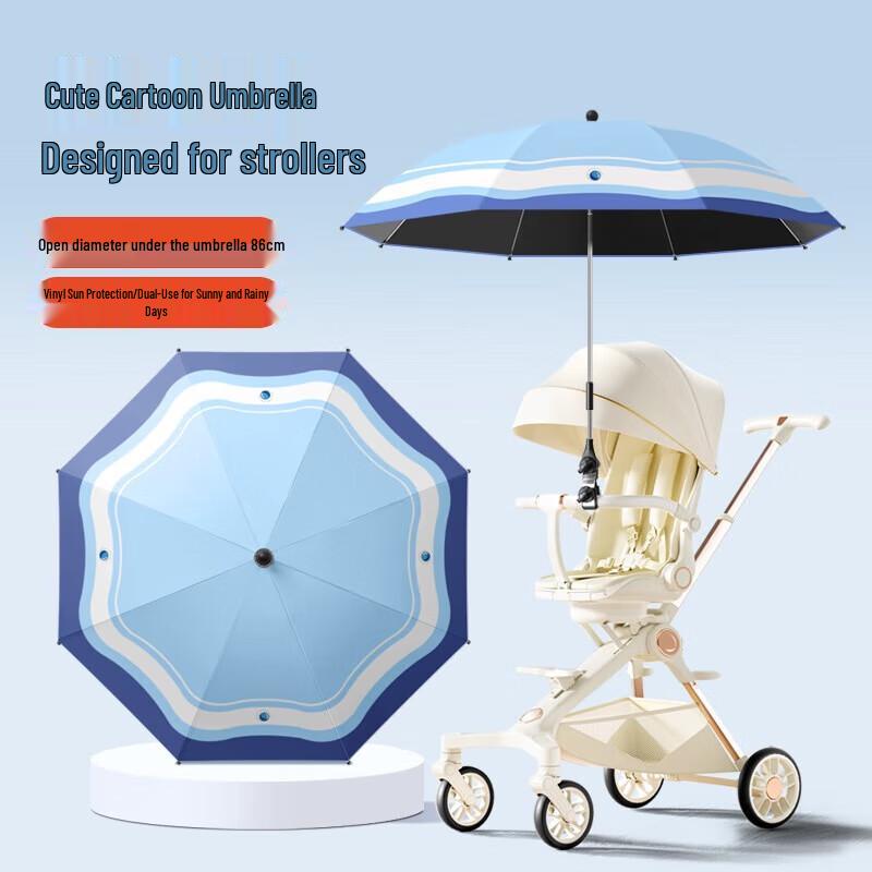 MAYDU Children's Stroller Sunshade Umbrella