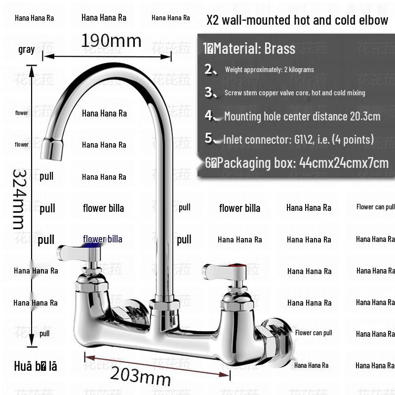 ZISIZ Commercial Kitchen Wall-Mounted Sink Faucet