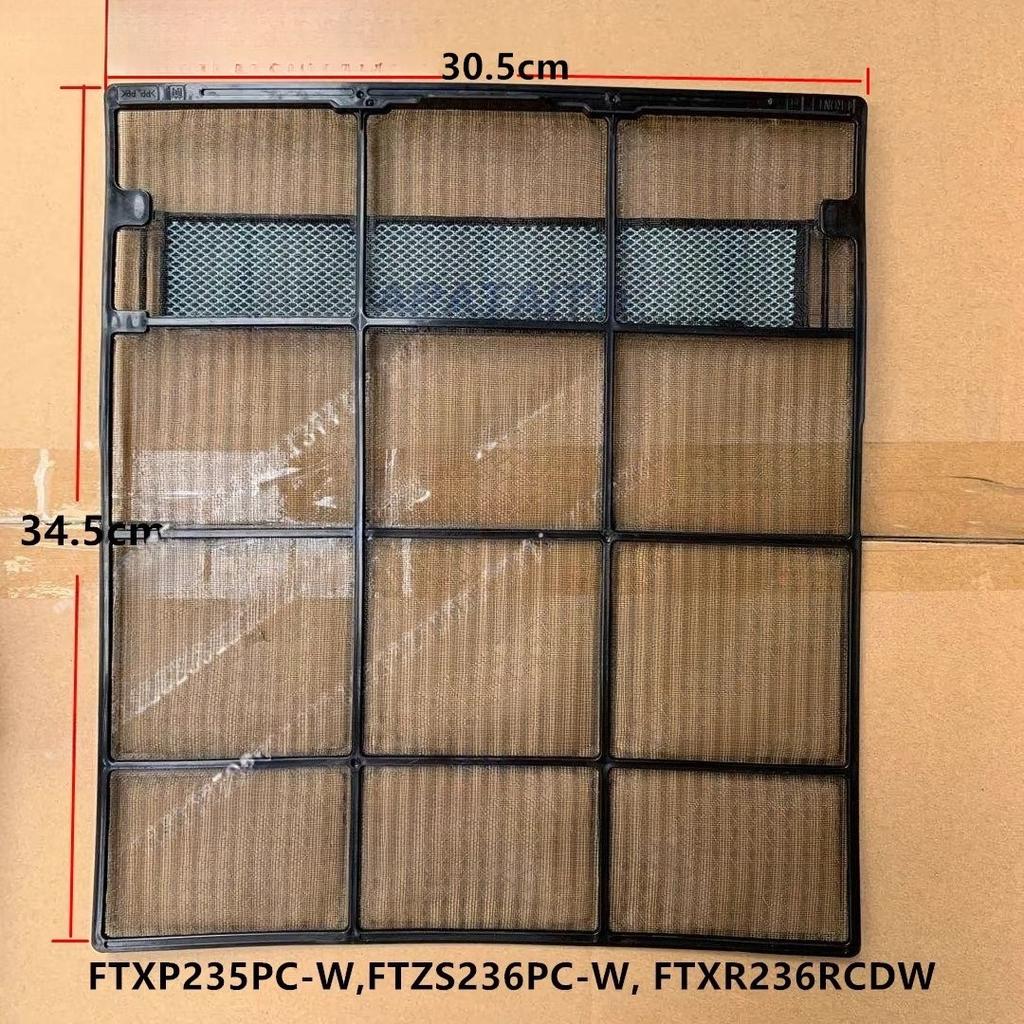 2Pcs replacement original filter For Daikin air conditioner UP Titanium Photocatalytic Filter Screen FTXP325PC-W FTXR225PC