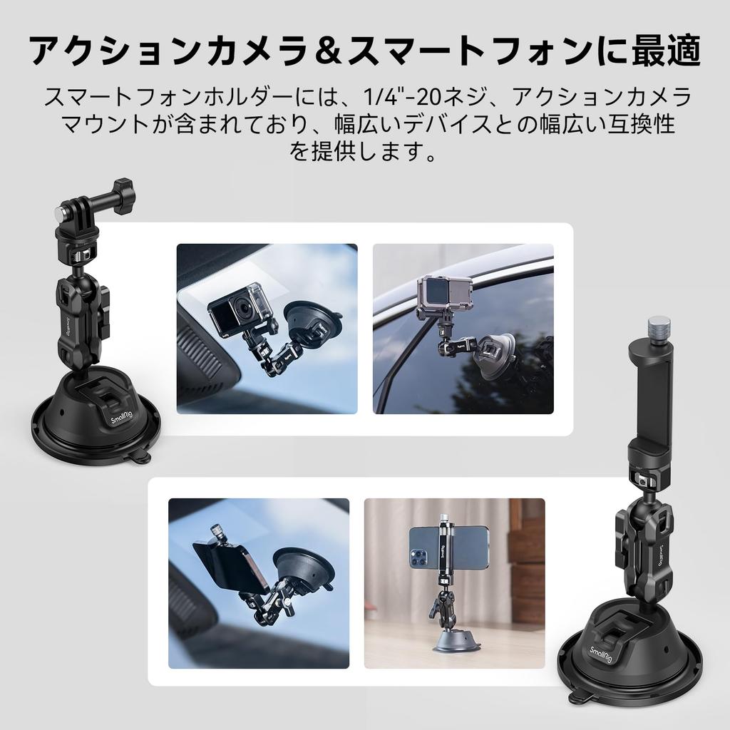 SmallRig Kameramontering för Bil med Sugkopp och Smartphonehandtagsklämma för GoPro DJI Osmo och Osmo Aluminiumlegering Bil- och Bärbar Kamera Produkt