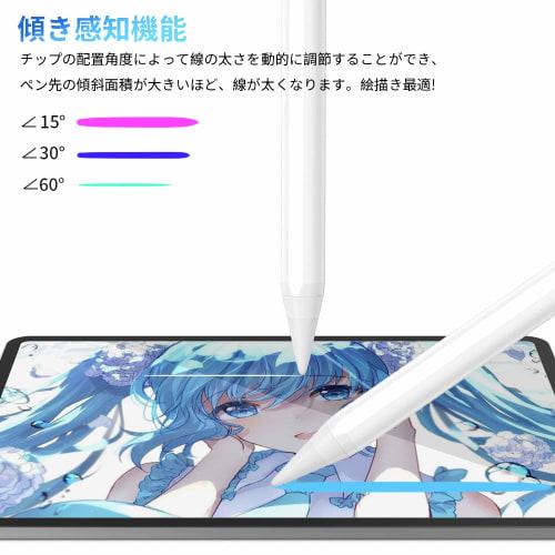 Touch Pen iPad Pen JAMJAKE Rapid Charging Stylus Pen Ultra Fine High Sensitivity iPad Pencil Compatible with Tilt Sensing/Magnetic Adsorption/Malfunct