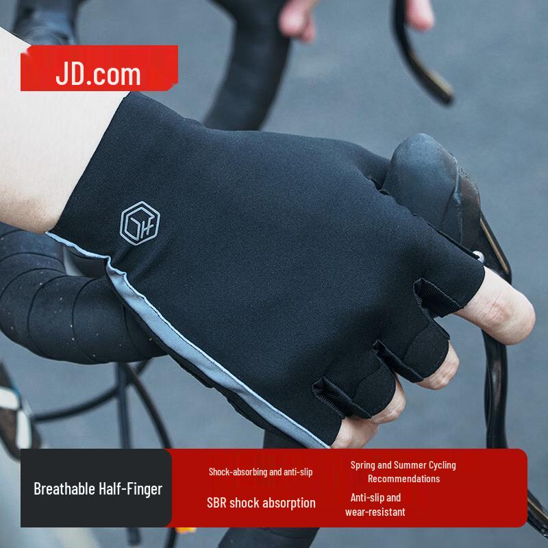 

Jingdong Zao Cycling Half-Finger Gloves L