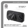Plus FABFAB Large Capacity Pencil Case Pouch with Round Drape Gusset, Type, Black, FL-240CA (Product Code 98-886)
