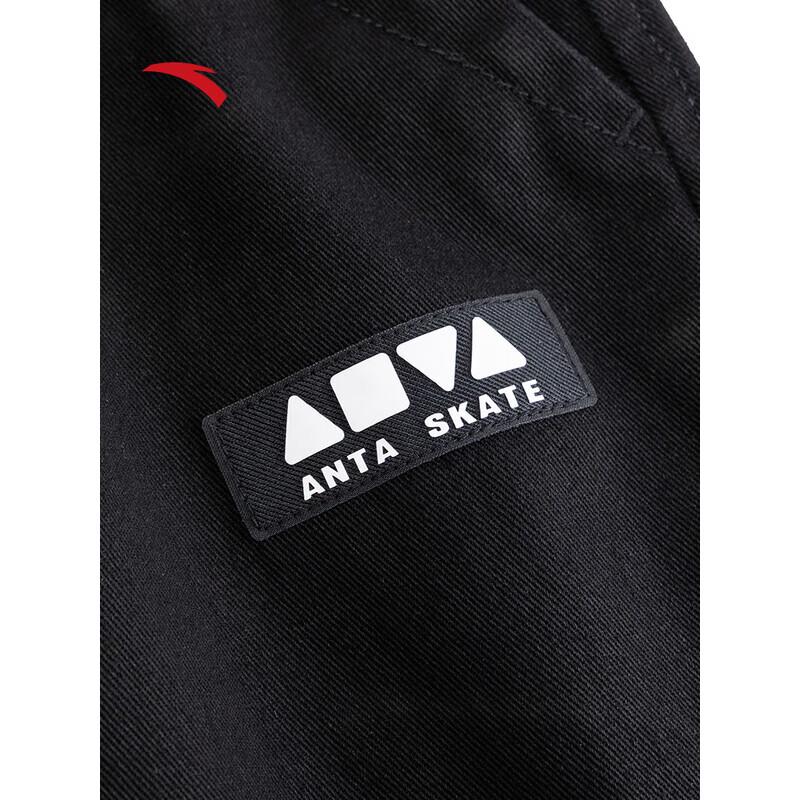 ANTA SKATE Men's Casual Loose Sport Pants