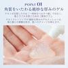 TAKAMI Cleansing Gel 100g Makeup Remover Beauty Ingredients Moisturizing Sensitive Skin Weakly Acidic Pores Dry Exfoliation Transparency