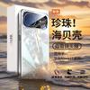 Ultra-Thin Full-Body Protective Case IPhone 15 Pro With Mirror Finish Shell Anti-Slip Glass Back Lens Protector