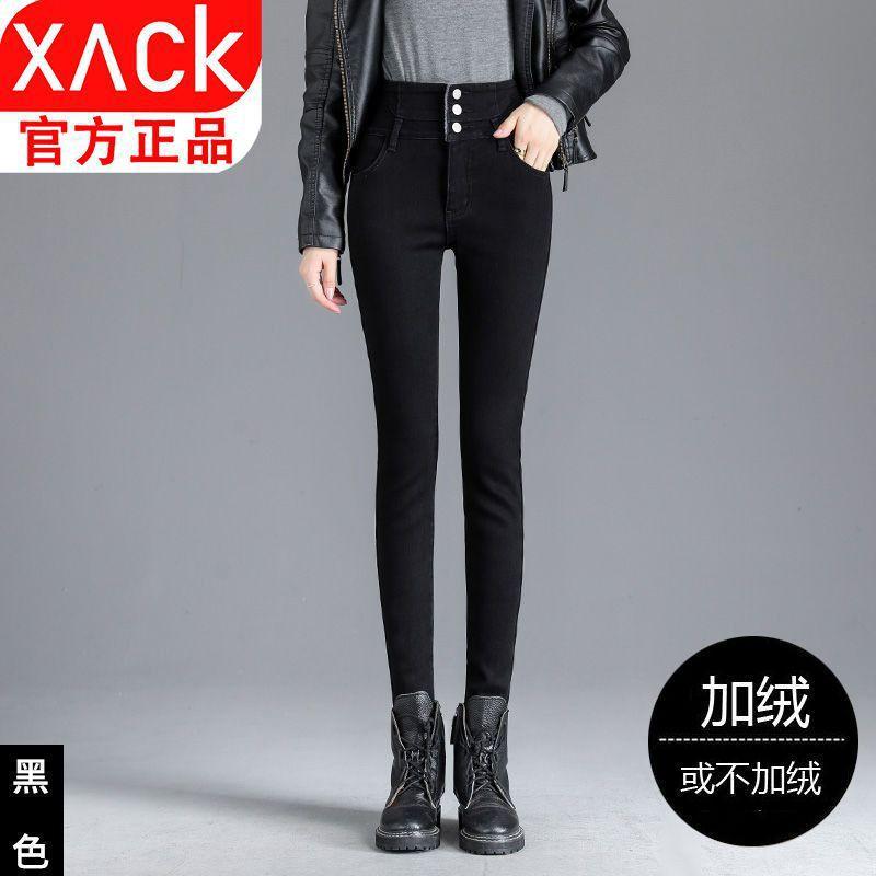 Fleece and Thickened Pants for Children, New Jeans for Women's High-waisted and Thin Tight-fitting High-elastic Pencil Pants