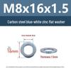 Yigu Yigu Carbon Steel Zinc Flat Washers M6 M8 M10 M20 for Electronic Screws