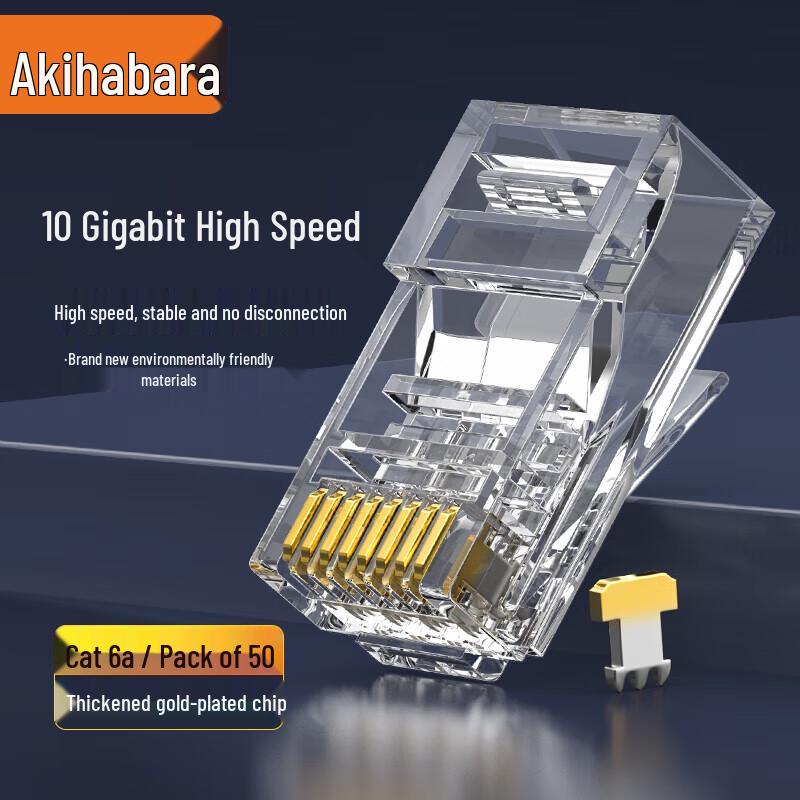 

Akihabara Cat6a Unshielded RJ45 Ethernet Connector