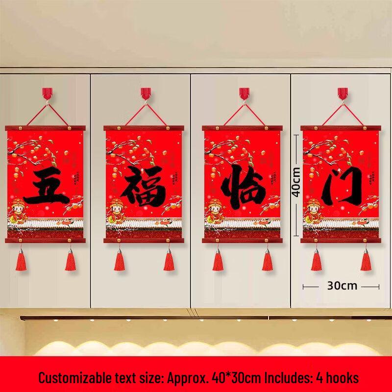 Handun Five Blessings Lunar New Year Wall Decor