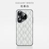 Rhombus Xiaoxiangfeng Is Suitable for Huawei Pura70 Mobile Phone Case Pro Women's Ultra Premium P70 Anti-fingerprint.