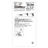 VESSEL Sakisubo Torsion X X SST10P2110F Bit, Double-ended, +2 4 110mm, 10-piece Set,