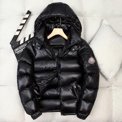 Down Jacket Men's Short Men's Winter White Duck Down Split Hat Glossy Fashion Winter Wear