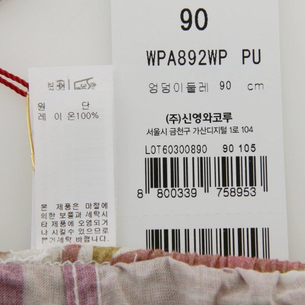 Wacoal Rayon 6 Part Women S Pajama pantS Wpa892wp