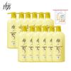 Lafang Nourishing Repair Hair Conditioner - 12x800ml Bulk Pack
