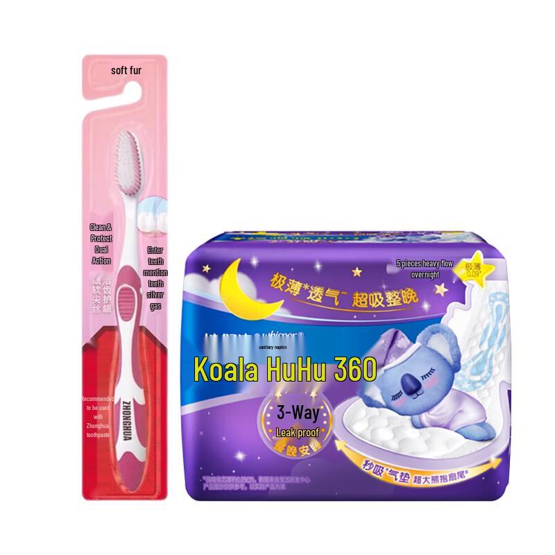 Zhonghua Toothbrush & Whisper Sanitary Pads Bundle