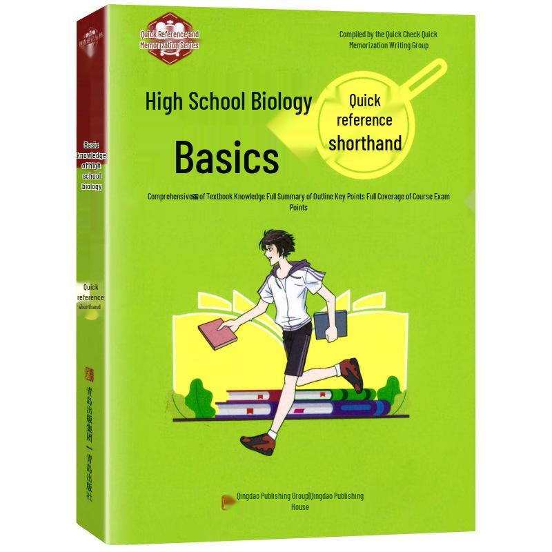 High School Biology Quick Reference Guide