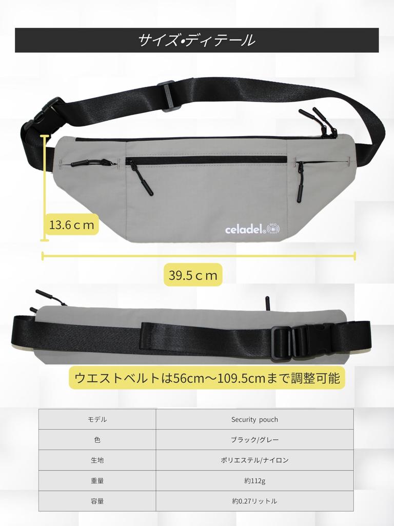 Celadel Security Waist Sling Passport Travel Pouch, Pouch, Bag, Case, Pouch, Water-Repellent (Gray)