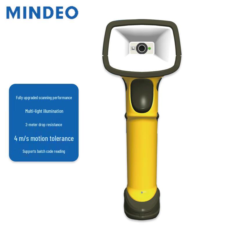 Mindeo CS8920i Industrial Handheld 2D Barcode Scanner