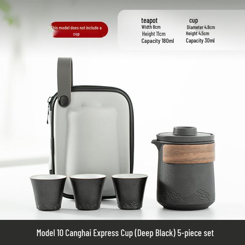 Zhuijia Canghai Portable Ceramic Travel Tea Set
