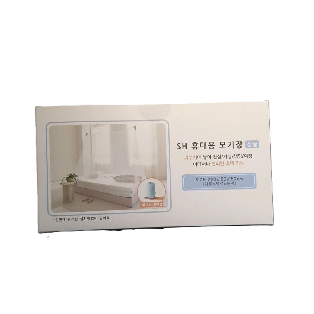 SH Portable Mosquito Net Single Size (220 x 150 x 150cm)