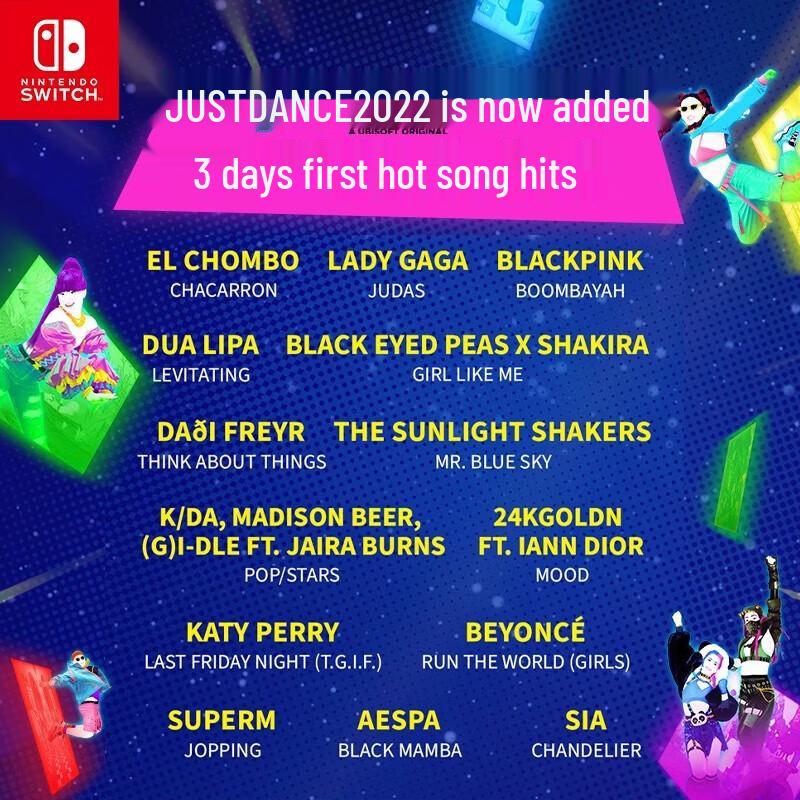 Игровой картридж Nintendo Switch Just Dance (Китайская версия)