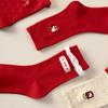 New Year Women's Lucky Red Cat Mid-Calf Socks Gift Box Set