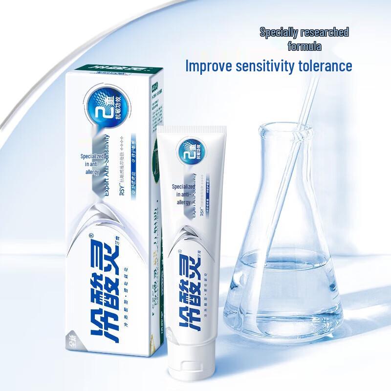 Leng Suan Ling Specialized Anti-Sensitivity Toothpaste