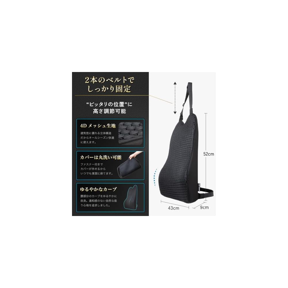WISELABO [Supervised by a Chiropractor] Lumbar Support Cushion for Car Backrest, Low Rebound Mesh,