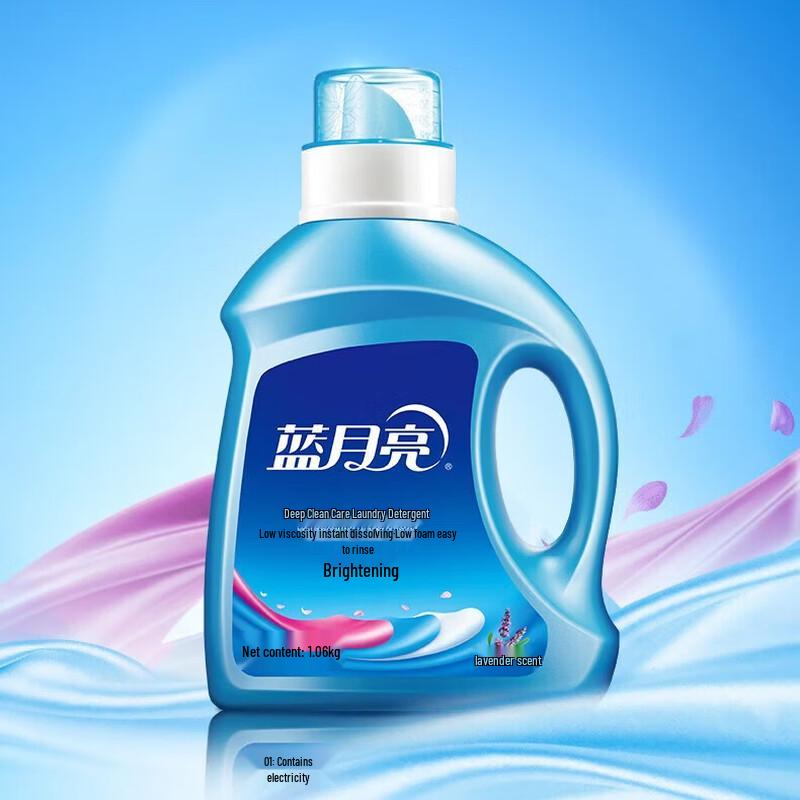 Blue Moon Lavender Brightening & Color Enhancing Laundry Detergent