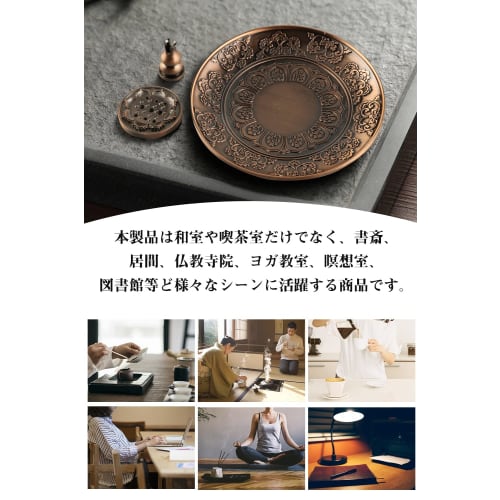 JULANIE Brass Incense Burner, Multi-functional Incense Burner for Buddhist Altars, Perfect for Relaxing, Meditation, Sleep, and Coffee Shops