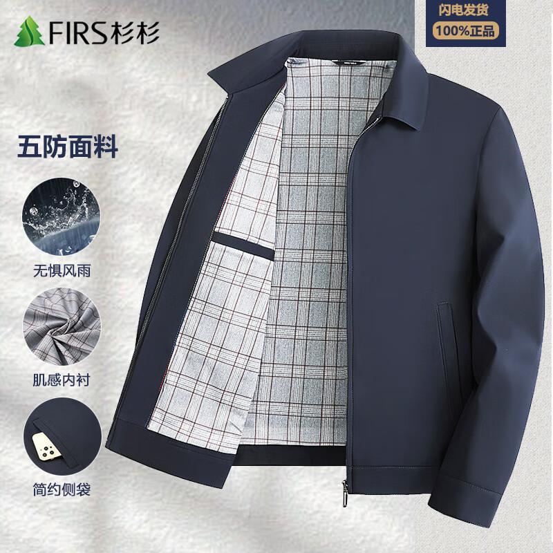 FIRS Men's Spring Autumn Business Casual Jacket